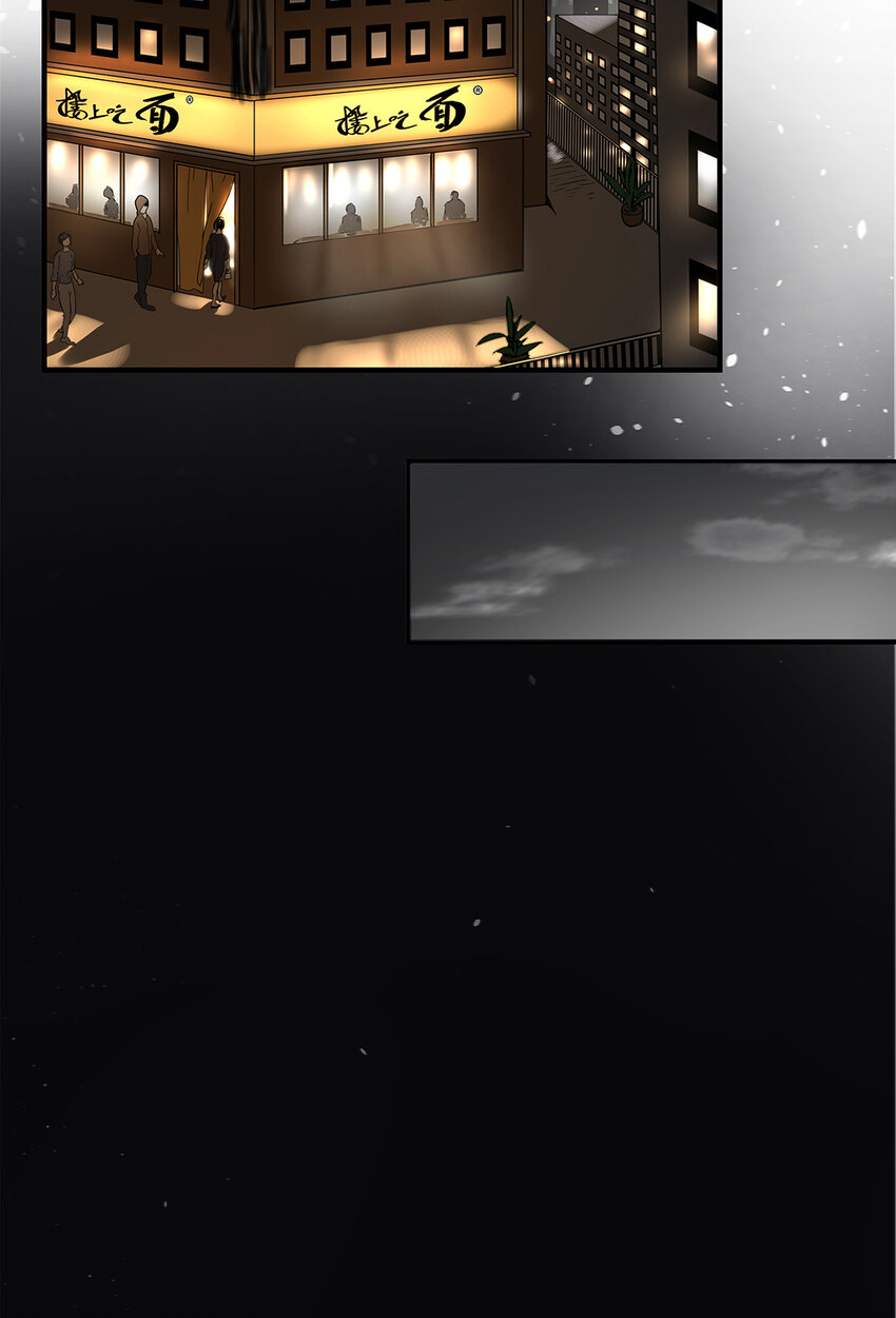 《My Director》028 赵菲妃的失眠夜 第16页