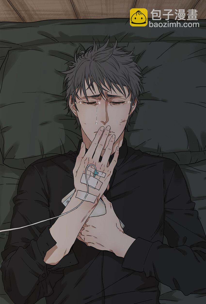 《My Director》029 心之所念 第16页