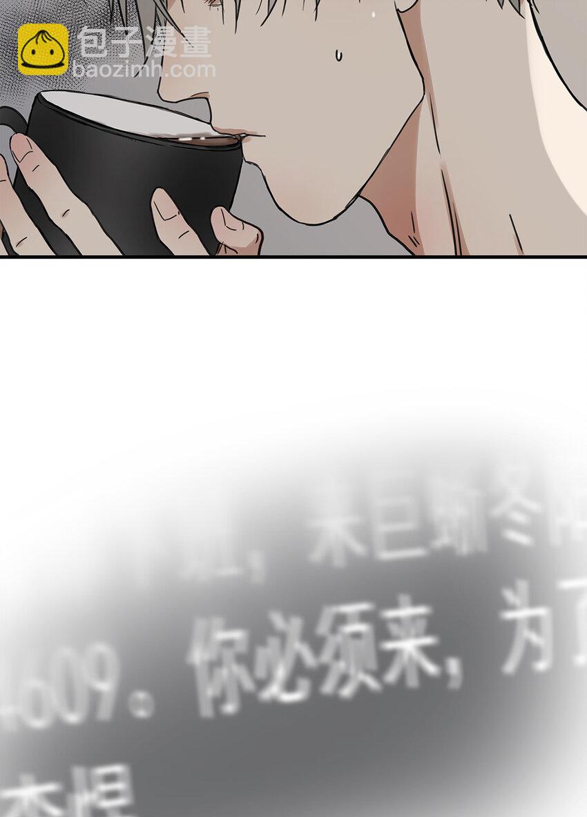 《My Director》029 心之所念 第38页