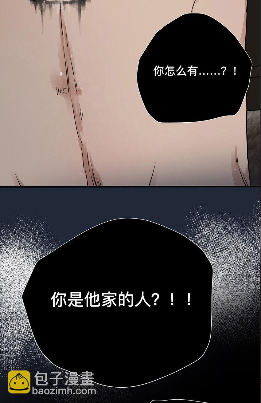 《My Director》031 少年暗恋 第21页