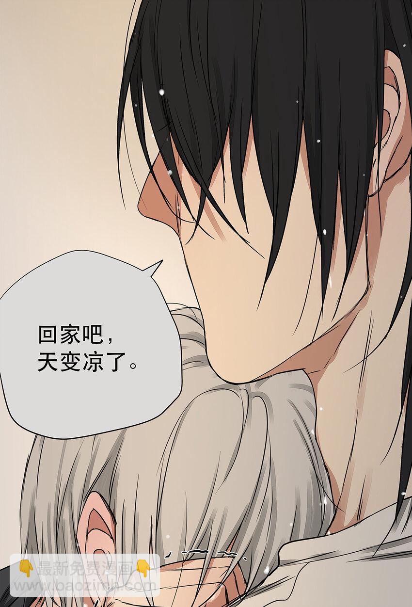 《My Director》034 从过去到现在的哭泣 第26页