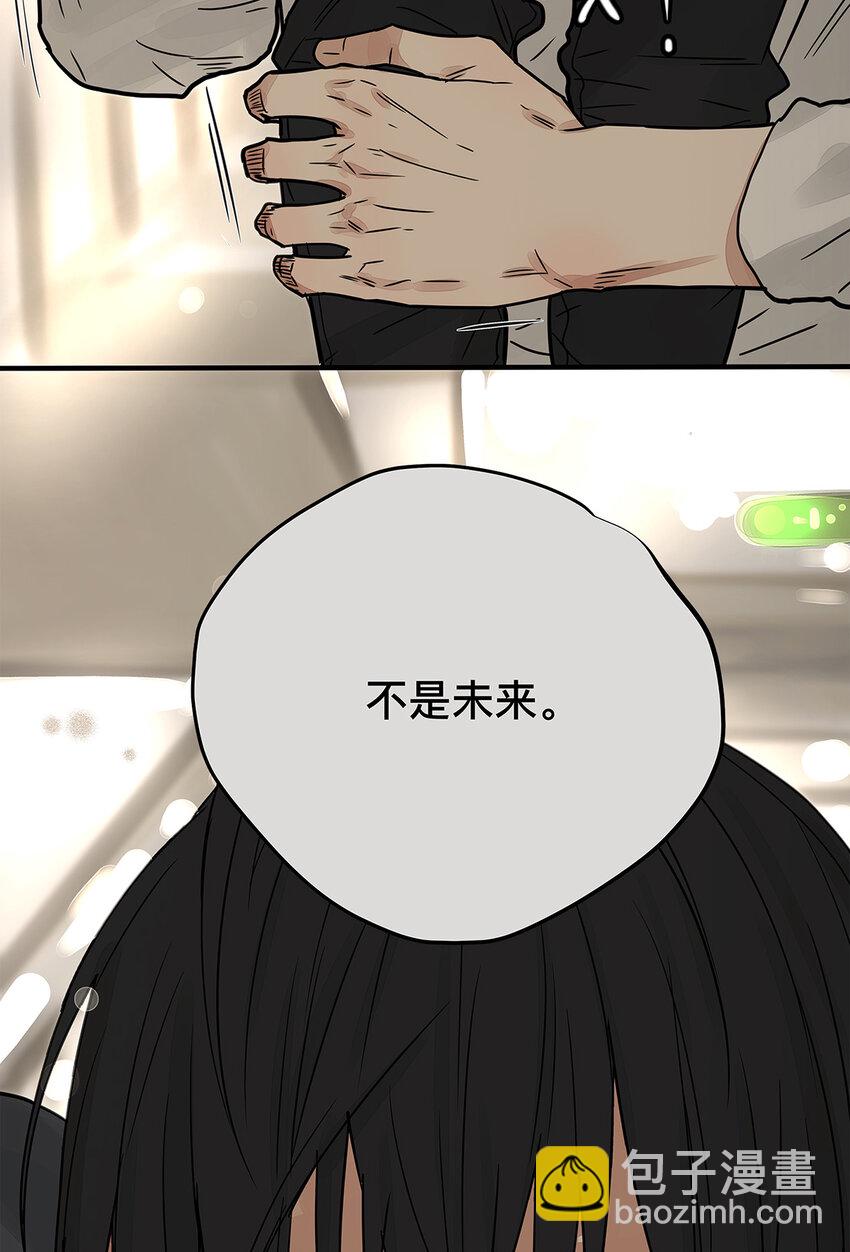 《My Director》035 那些你不问的秘密 第40页