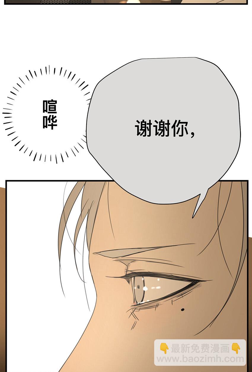 《My Director》037 当我站在这舞台 第21页
