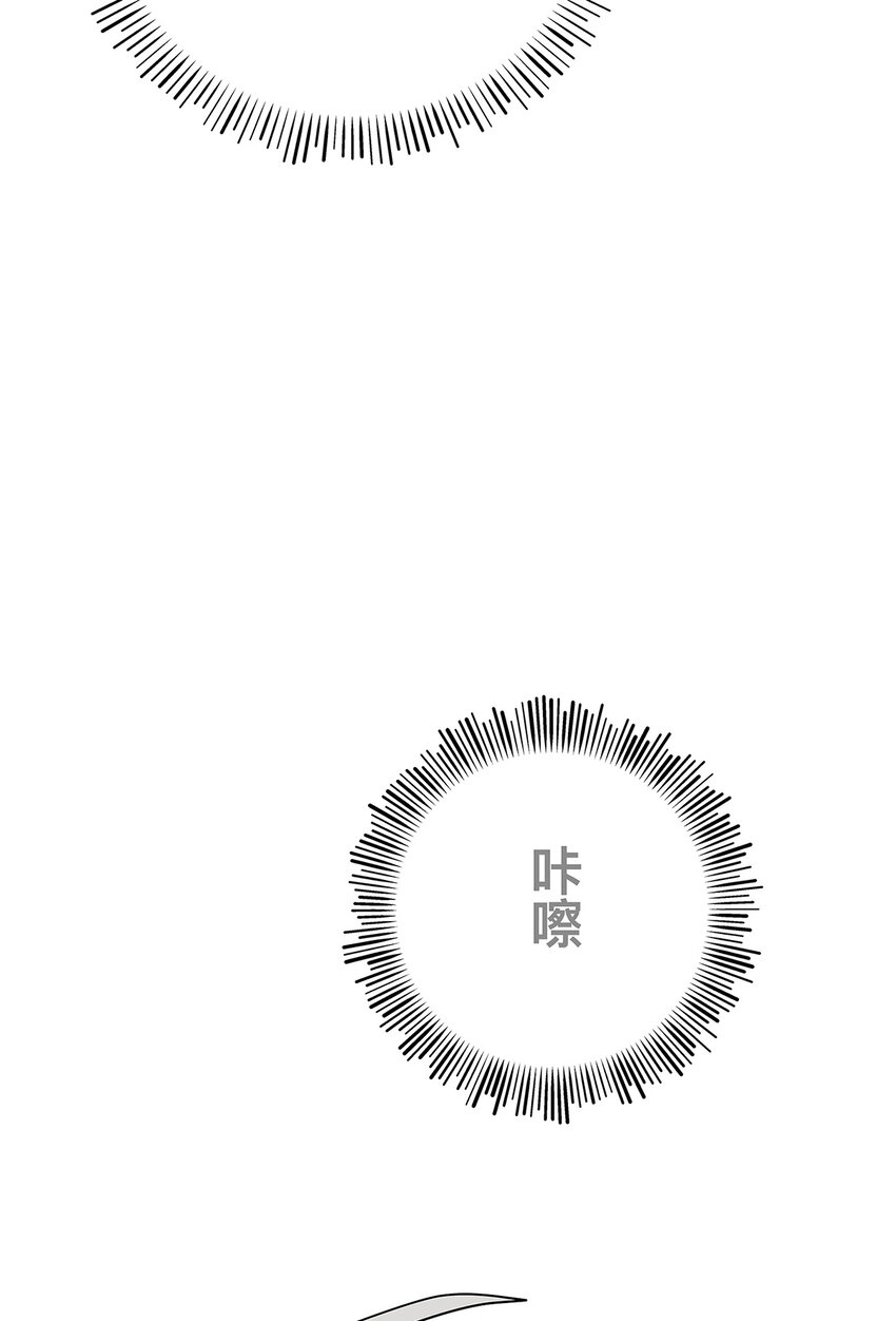 《My Director》037 当我站在这舞台 第39页