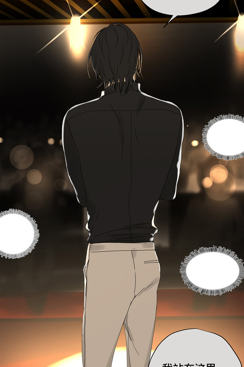 《My Director》037 当我站在这舞台 第9页