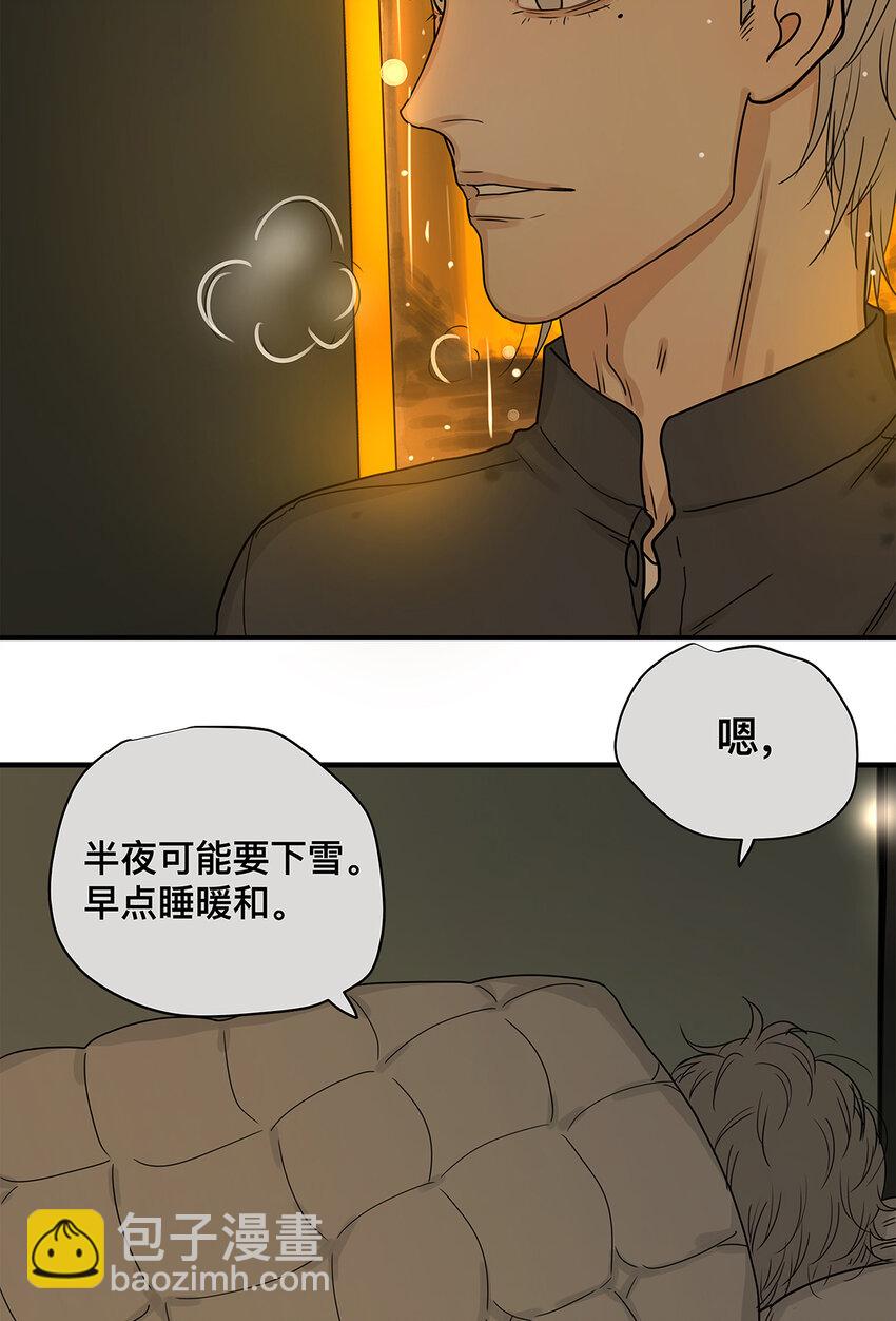 《My Director》039 “李煜，我爱你。” 第27页