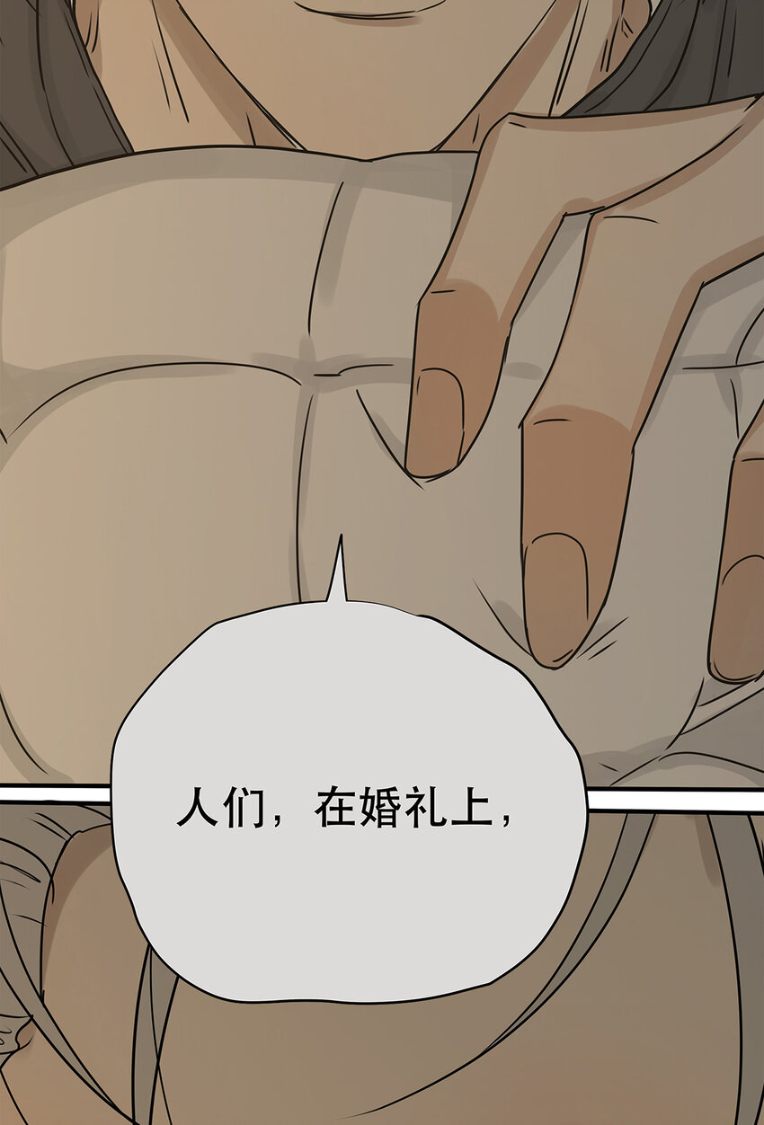 《My Director》039 “李煜，我爱你。” 第45页