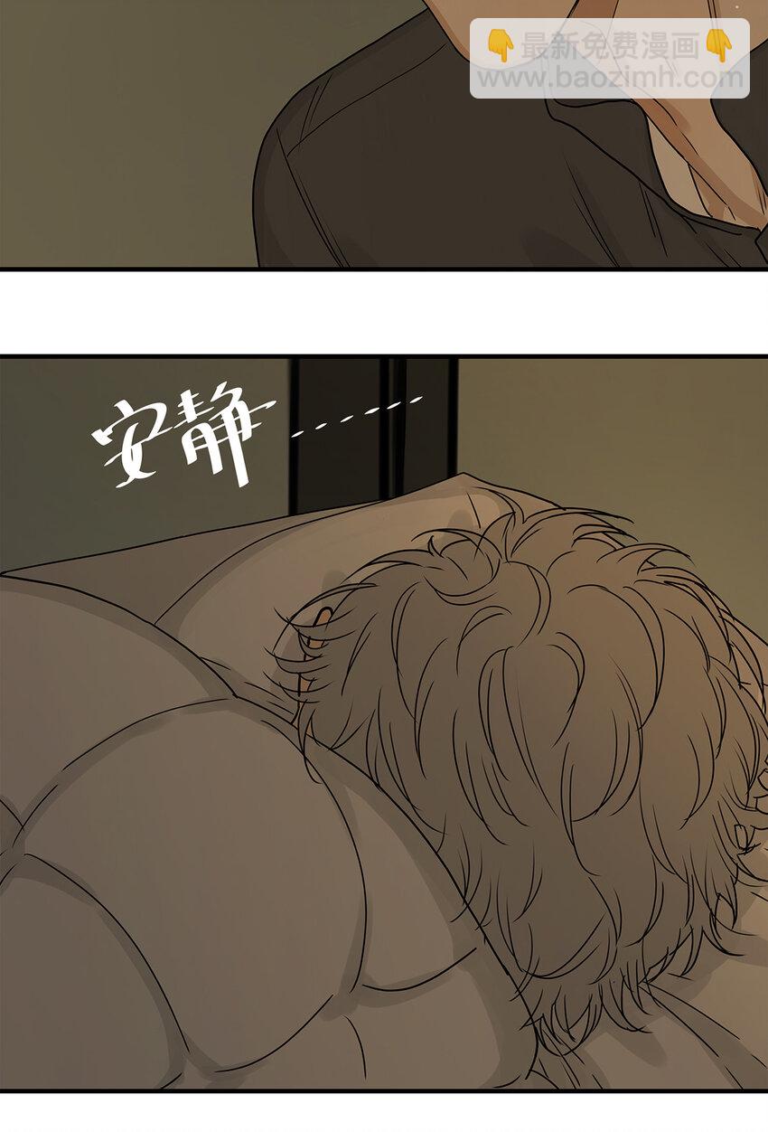 《My Director》039 “李煜，我爱你。” 第29页