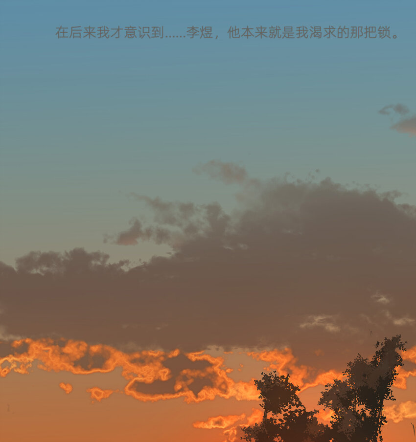 《My Director》046 在阳光下的亲密 第22页