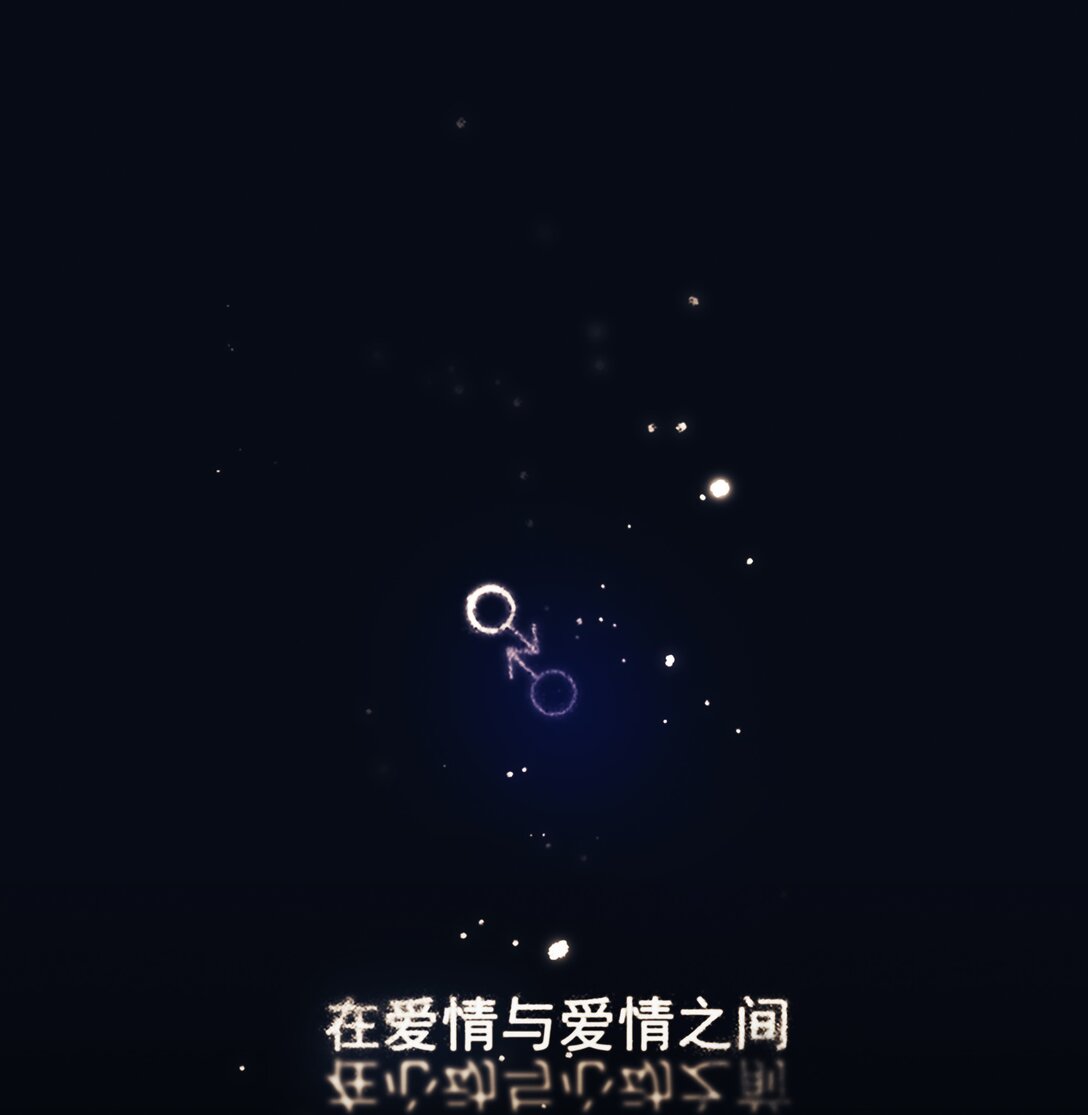《My Director》048 彼此的意义 第1页