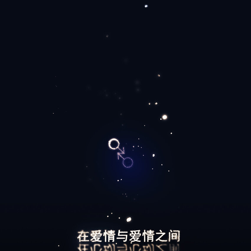 《My Director》046 在阳光下的亲密 第1页