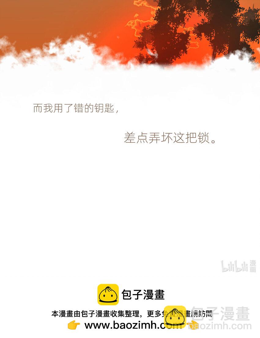 《My Director》046 在阳光下的亲密 第23页