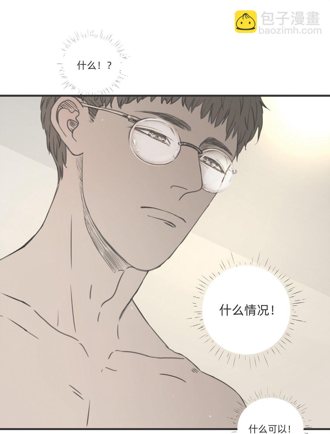 《My Director》049 罗非的番外（上） 第10页