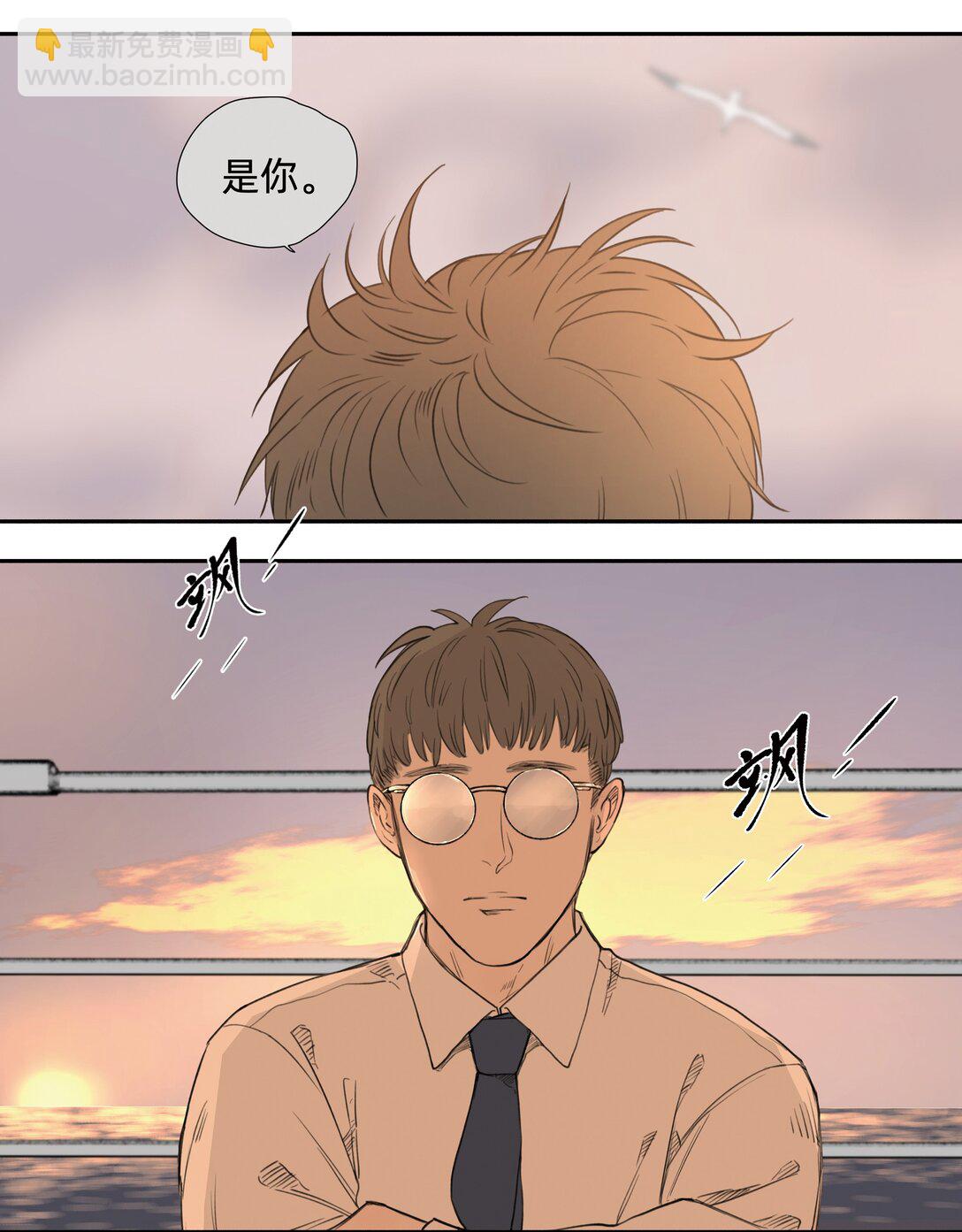 《My Director》050 罗非的番外（下） 第25页
