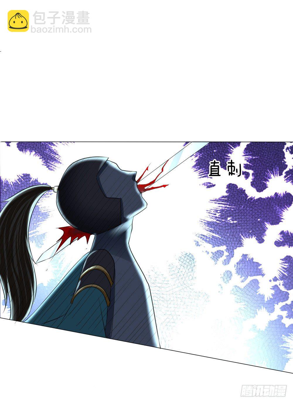 《温柔暴君摄政王爷太凶勐》第2话 摄政王平乱 第10页
