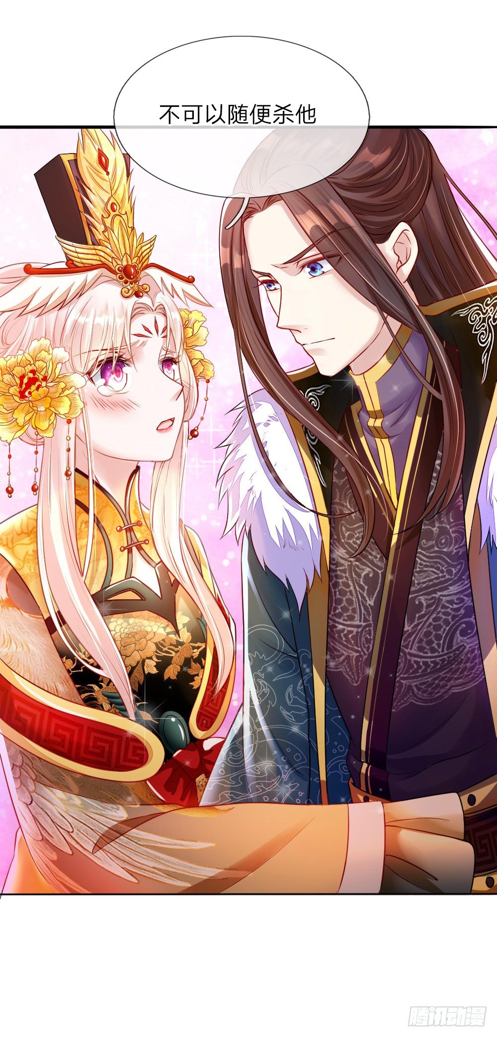《温柔暴君摄政王爷太凶勐》第2话 摄政王平乱 第7页