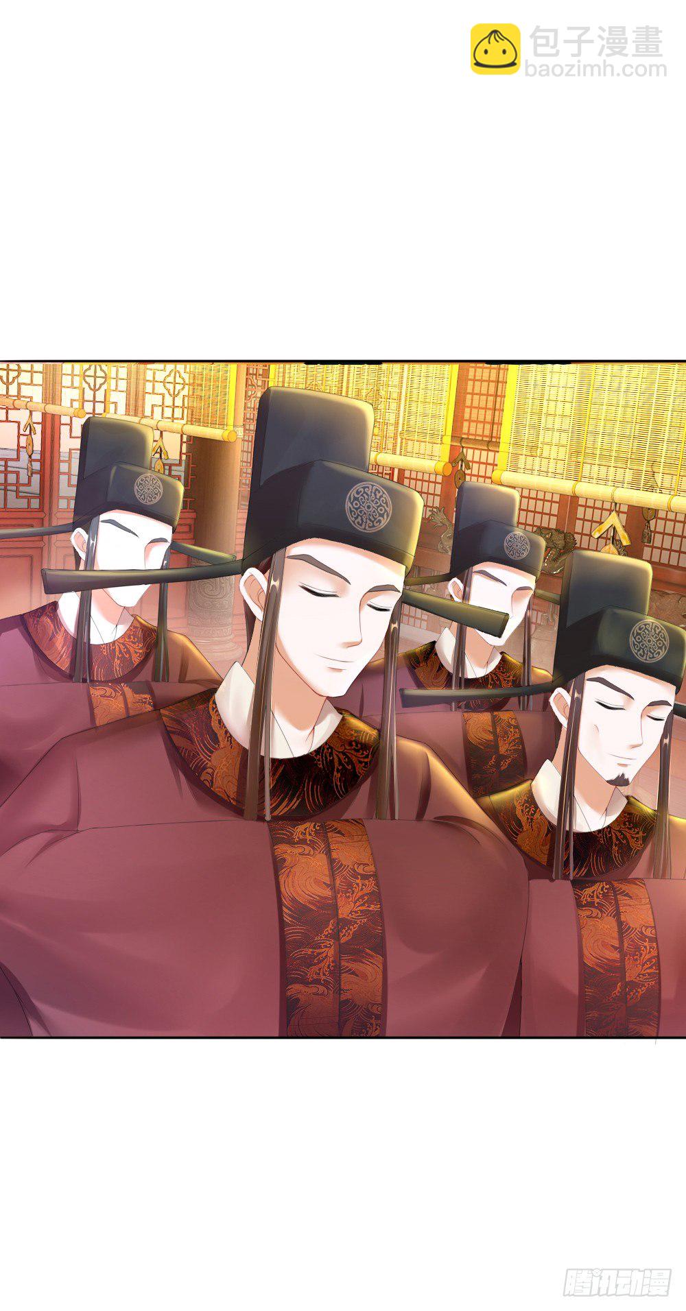 《温柔暴君摄政王爷太凶勐》第1话 新王登基 第17页