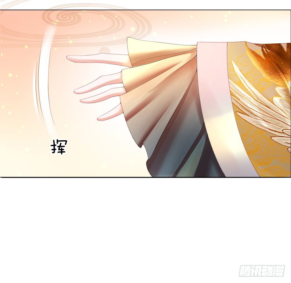《温柔暴君摄政王爷太凶勐》第1话 新王登基 第21页