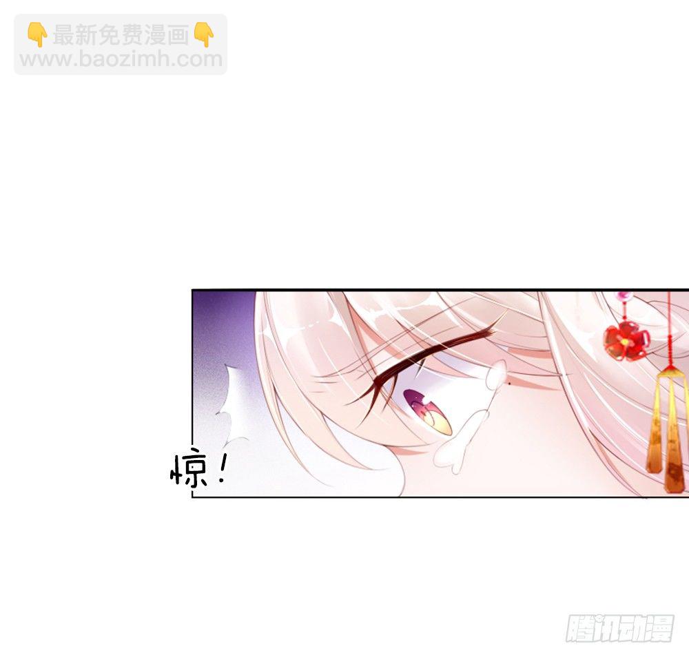 《温柔暴君摄政王爷太凶勐》第1话 新王登基 第7页