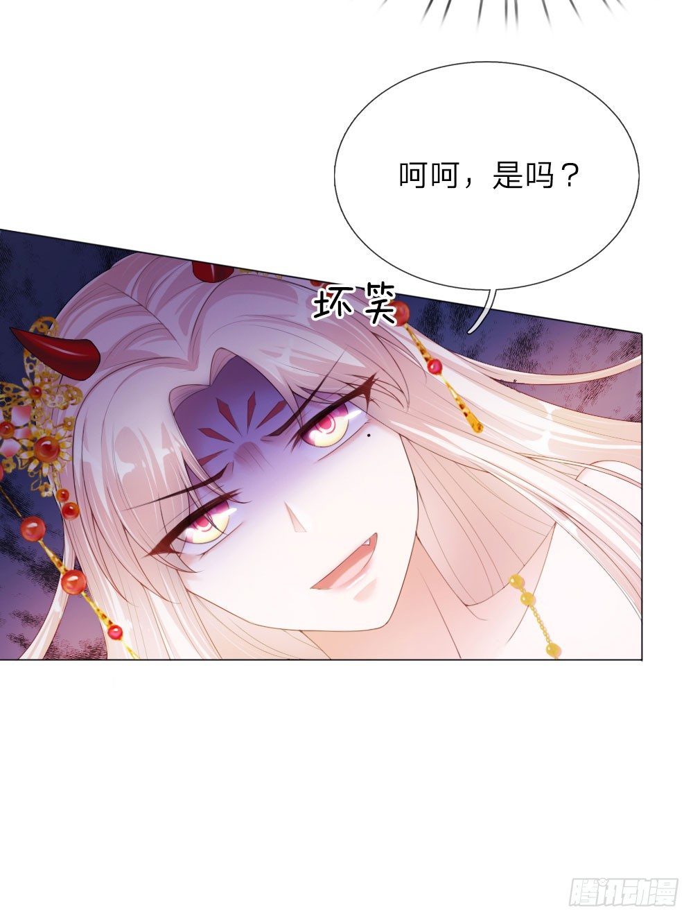 《温柔暴君摄政王爷太凶勐》第4话 王上的新姿势 第15页