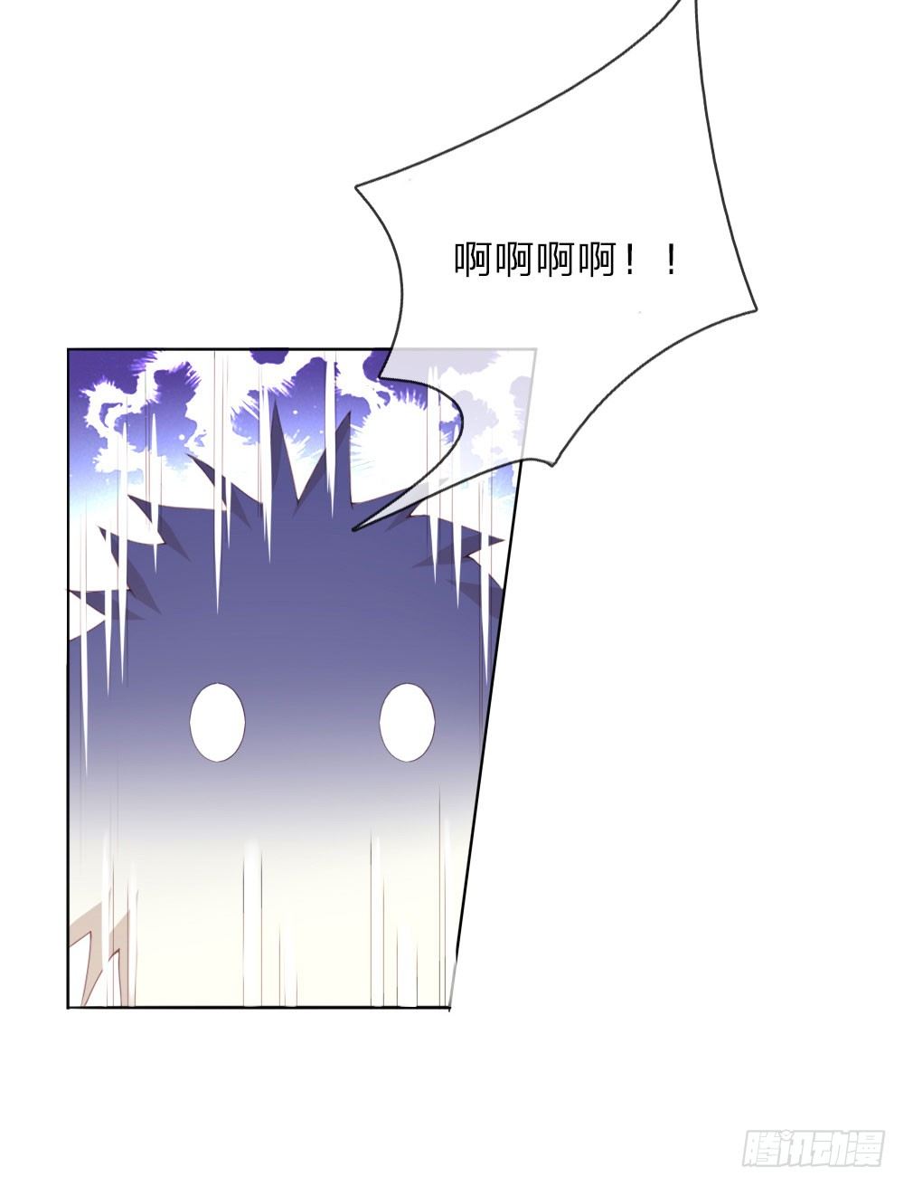 《温柔暴君摄政王爷太凶勐》第6话 饿狗来袭 第23页