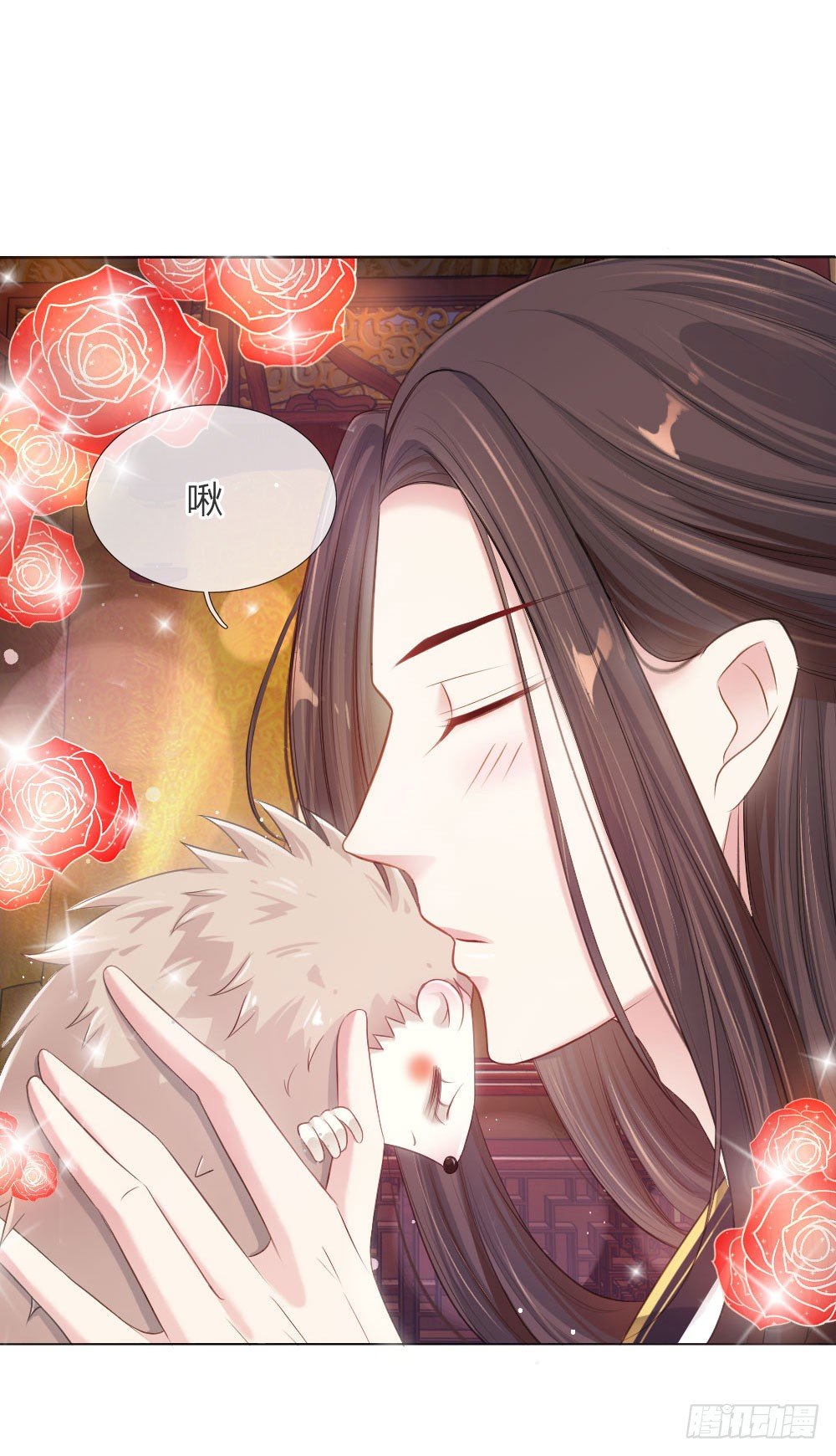 《温柔暴君摄政王爷太凶勐》第5话 刺猬—本命护体 第14页