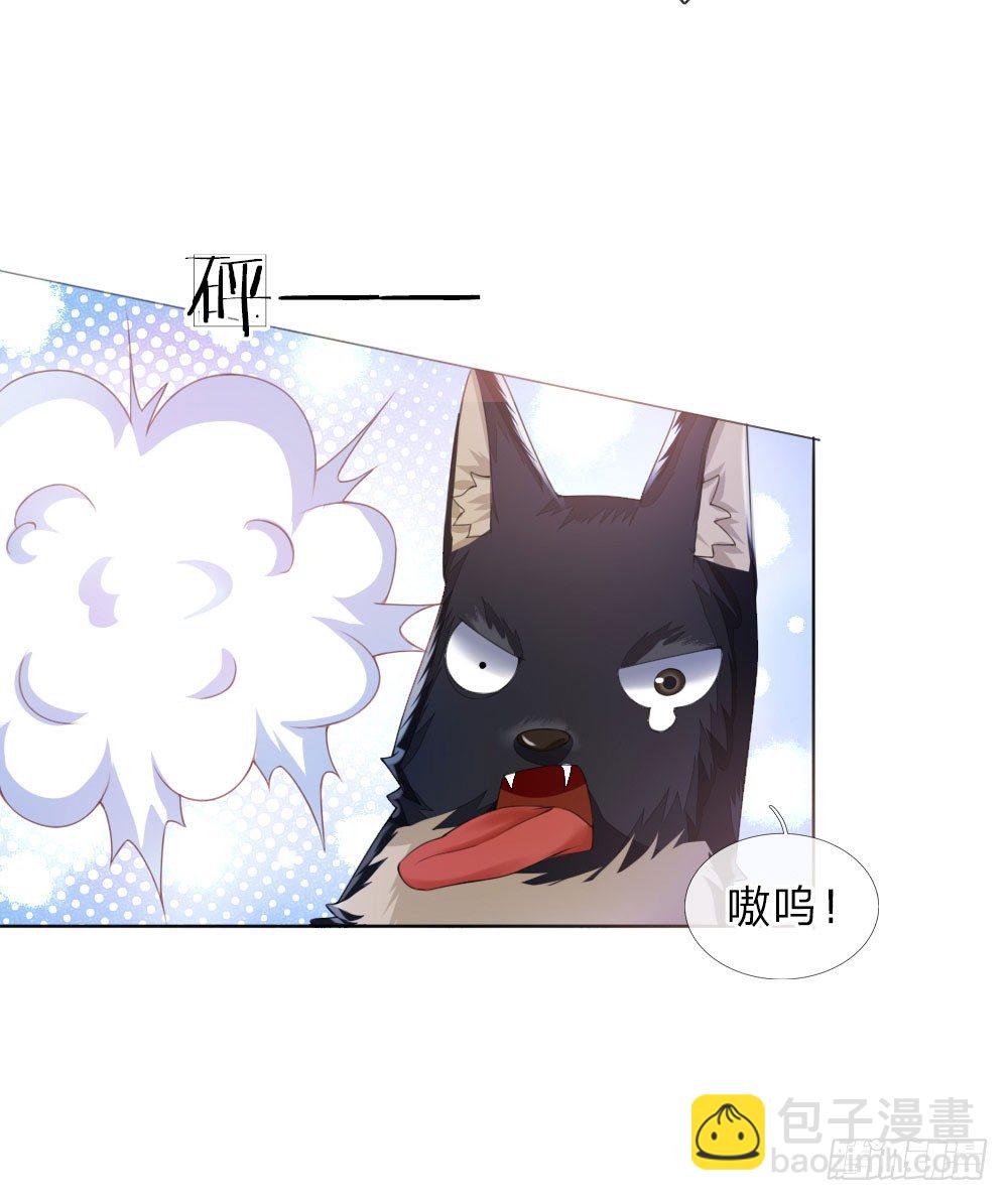 《温柔暴君摄政王爷太凶勐》第7话 寡人不是暴君！ 第2页
