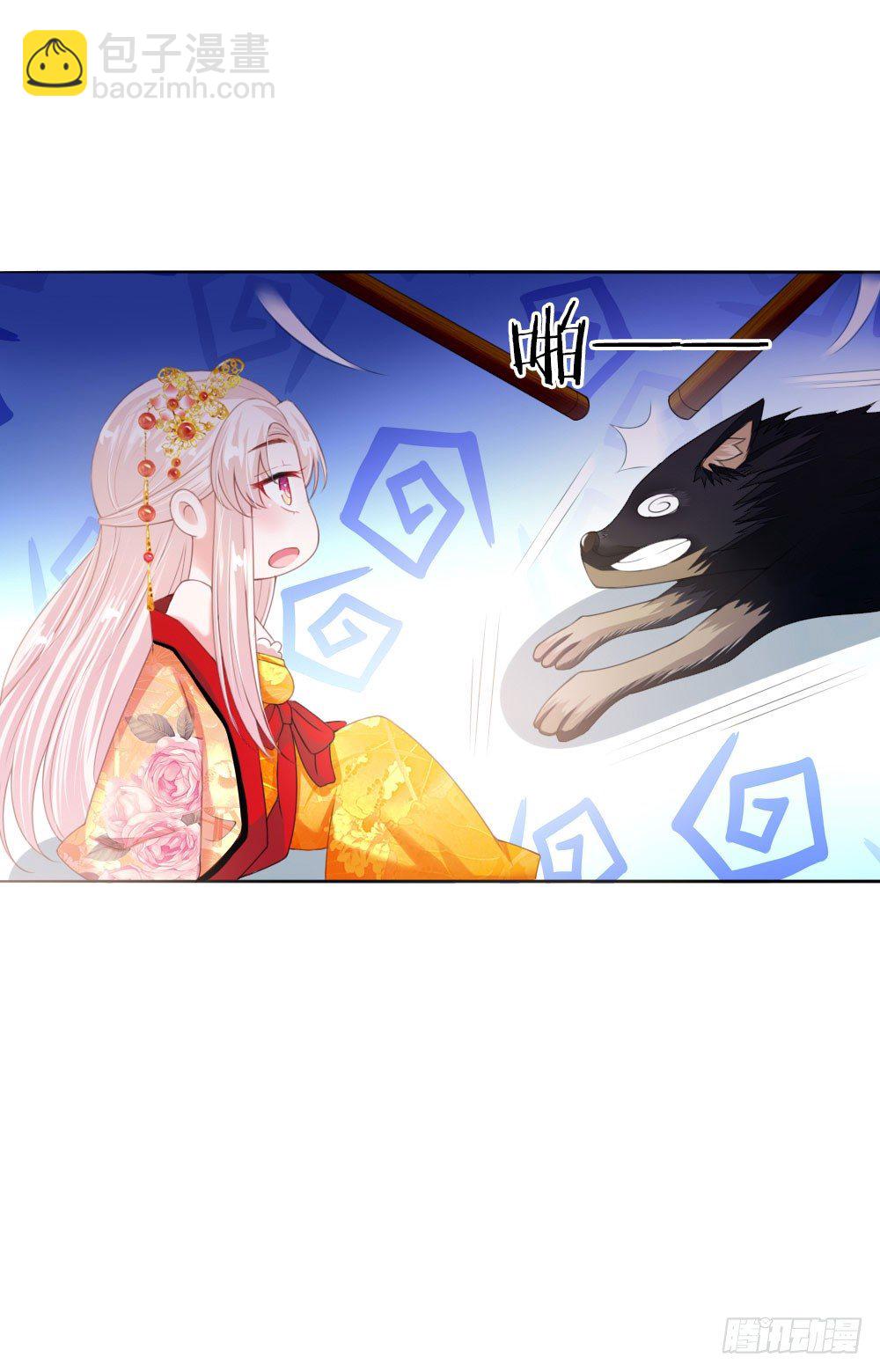 《温柔暴君摄政王爷太凶勐》第7话 寡人不是暴君！ 第4页