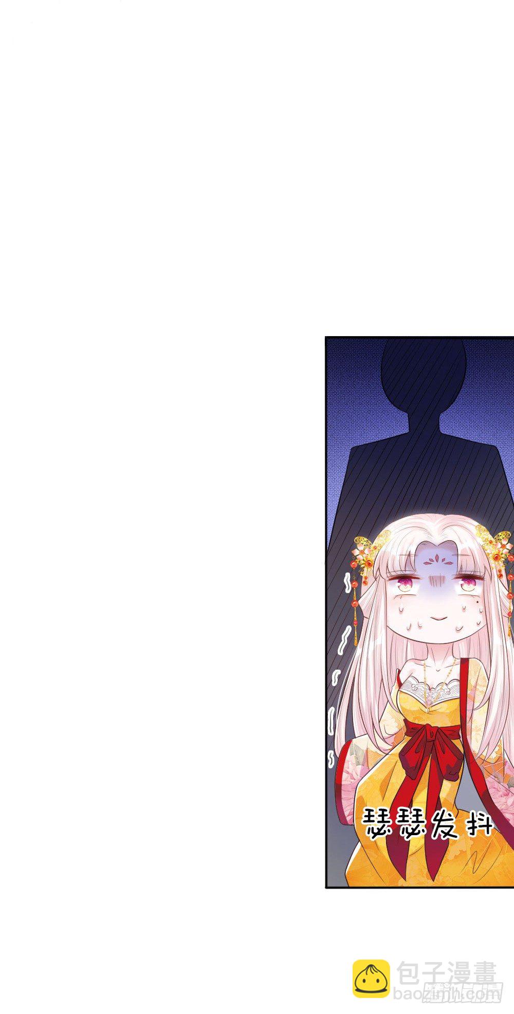 《温柔暴君摄政王爷太凶勐》第3话 奉旨暖床 第16页
