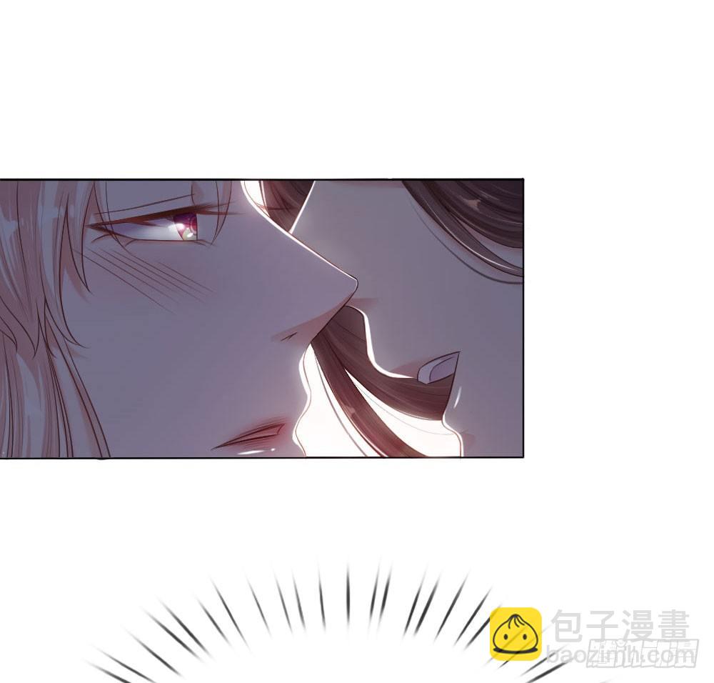 《温柔暴君摄政王爷太凶勐》第5话 刺猬—本命护体 第11页