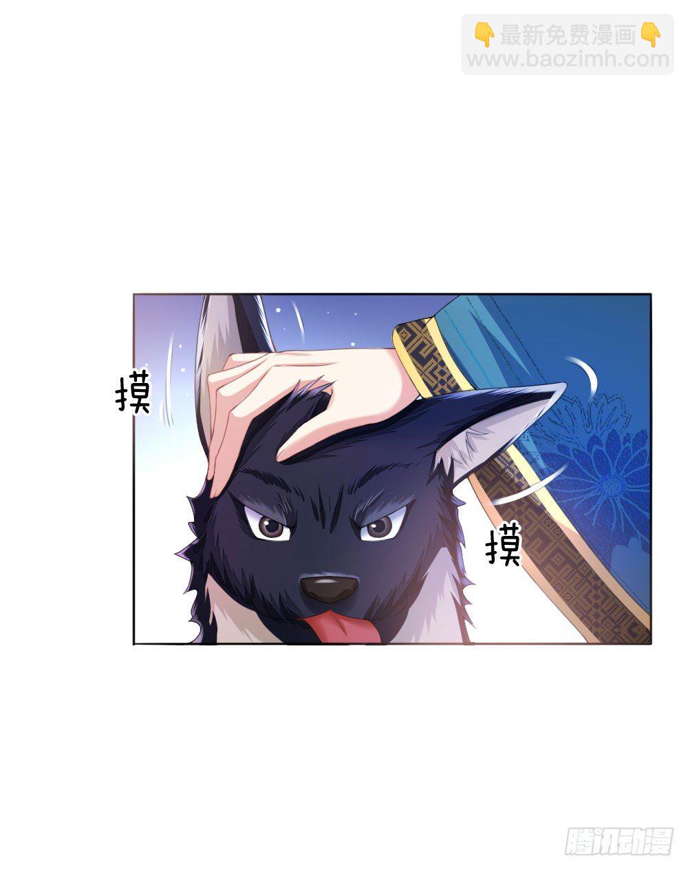 《温柔暴君摄政王爷太凶勐》第6话 饿狗来袭 第18页
