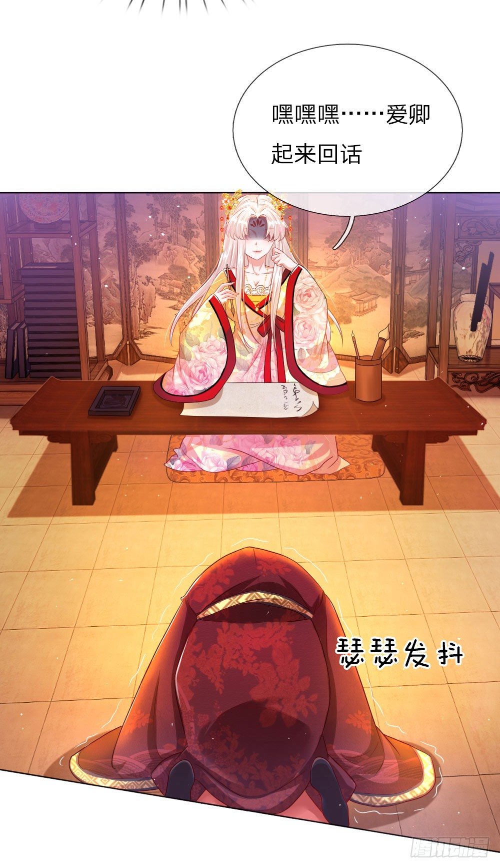 《温柔暴君摄政王爷太凶勐》第8话 恶名昭着 第8页