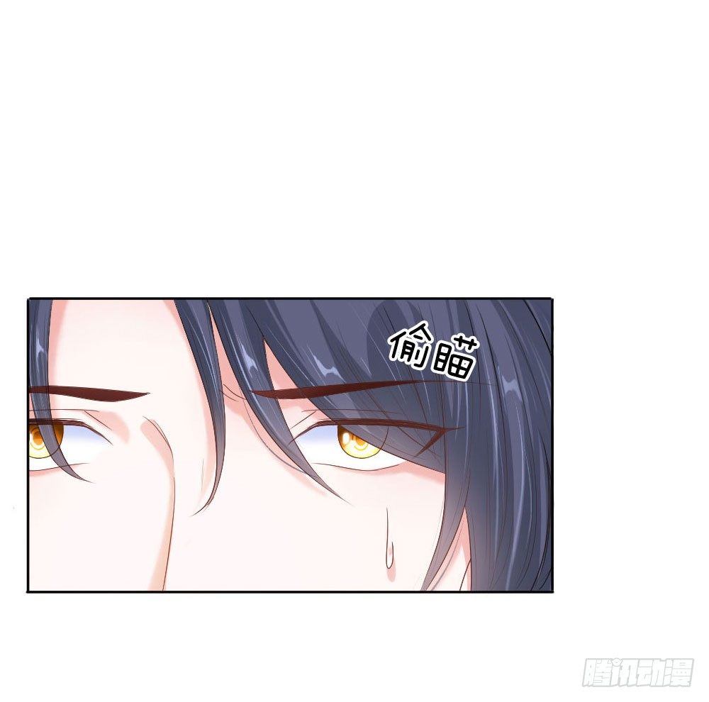 《温柔暴君摄政王爷太凶勐》第9话 死亡微笑 第11页