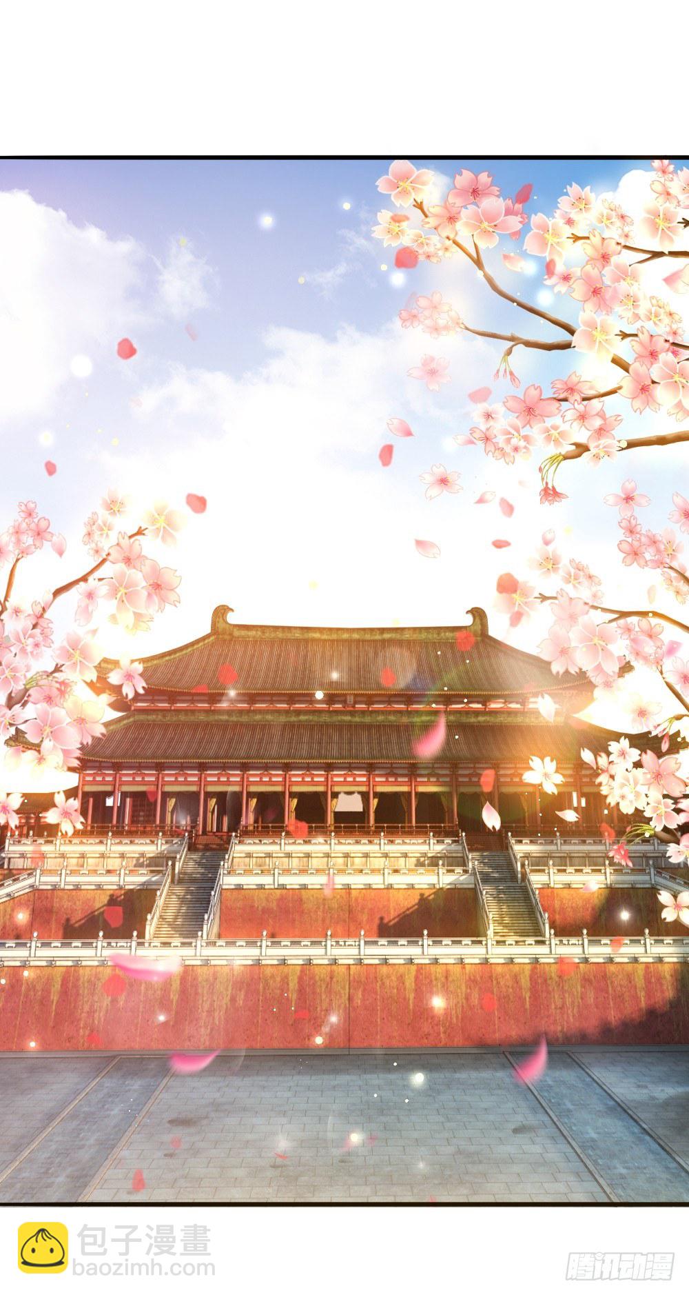 《温柔暴君摄政王爷太凶勐》第12话 别样的惩罚方式 第13页