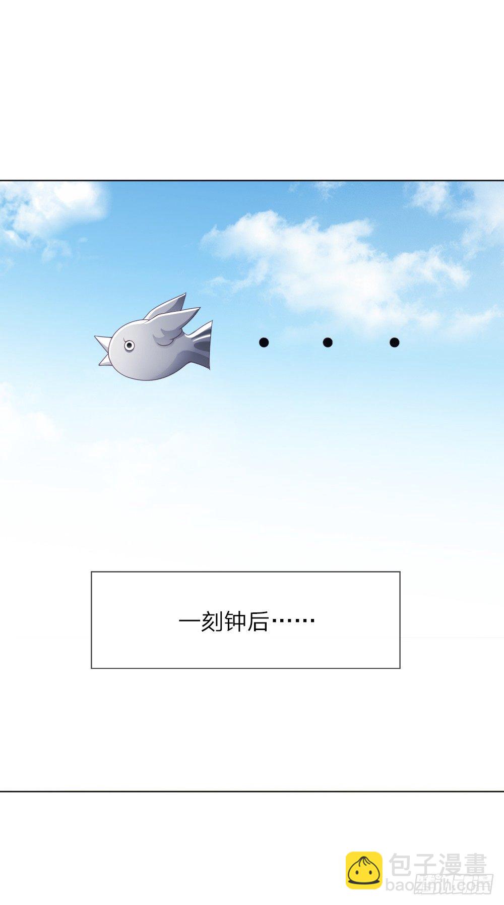 《温柔暴君摄政王爷太凶勐》第12话 别样的惩罚方式 第6页