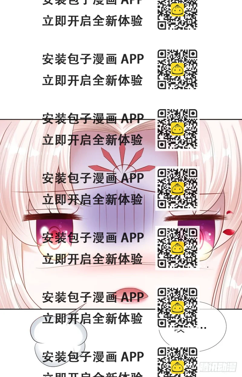 《温柔暴君摄政王爷太凶勐》第10话 艰难的称王之路 第2页