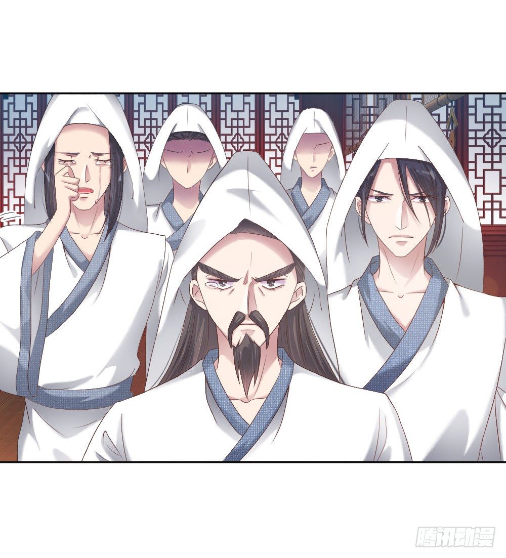 《温柔暴君摄政王爷太凶勐》第10话 艰难的称王之路 第7页