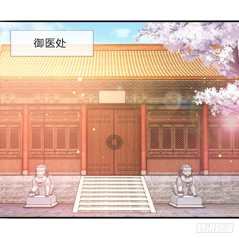 《温柔暴君摄政王爷太凶勐》第13话 以暴制暴？ 第13页