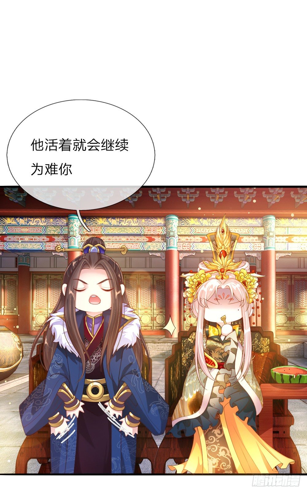 《温柔暴君摄政王爷太凶勐》第13话 以暴制暴？ 第1页