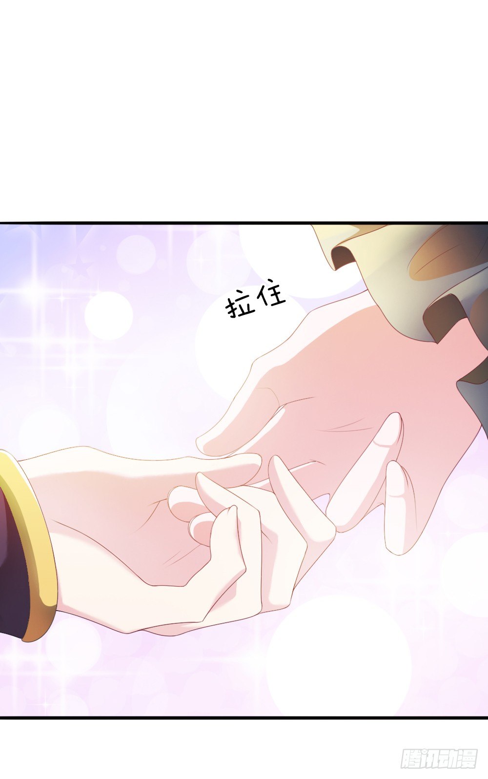 《温柔暴君摄政王爷太凶勐》第13话 以暴制暴？ 第5页