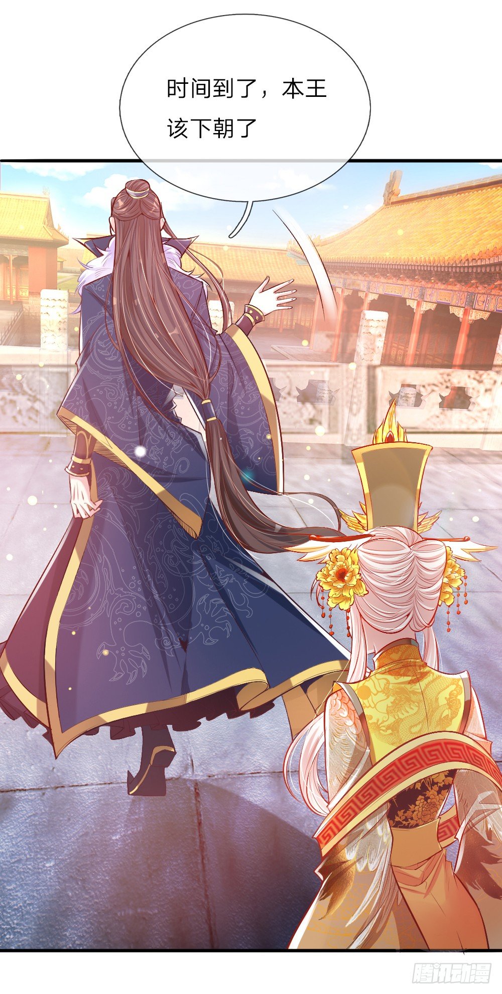《温柔暴君摄政王爷太凶勐》第13话 以暴制暴？ 第9页