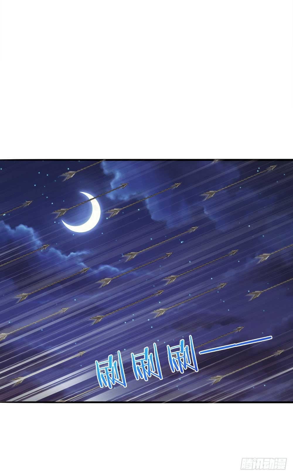 《温柔暴君摄政王爷太凶勐》第19话 道友，救命！ 第10页