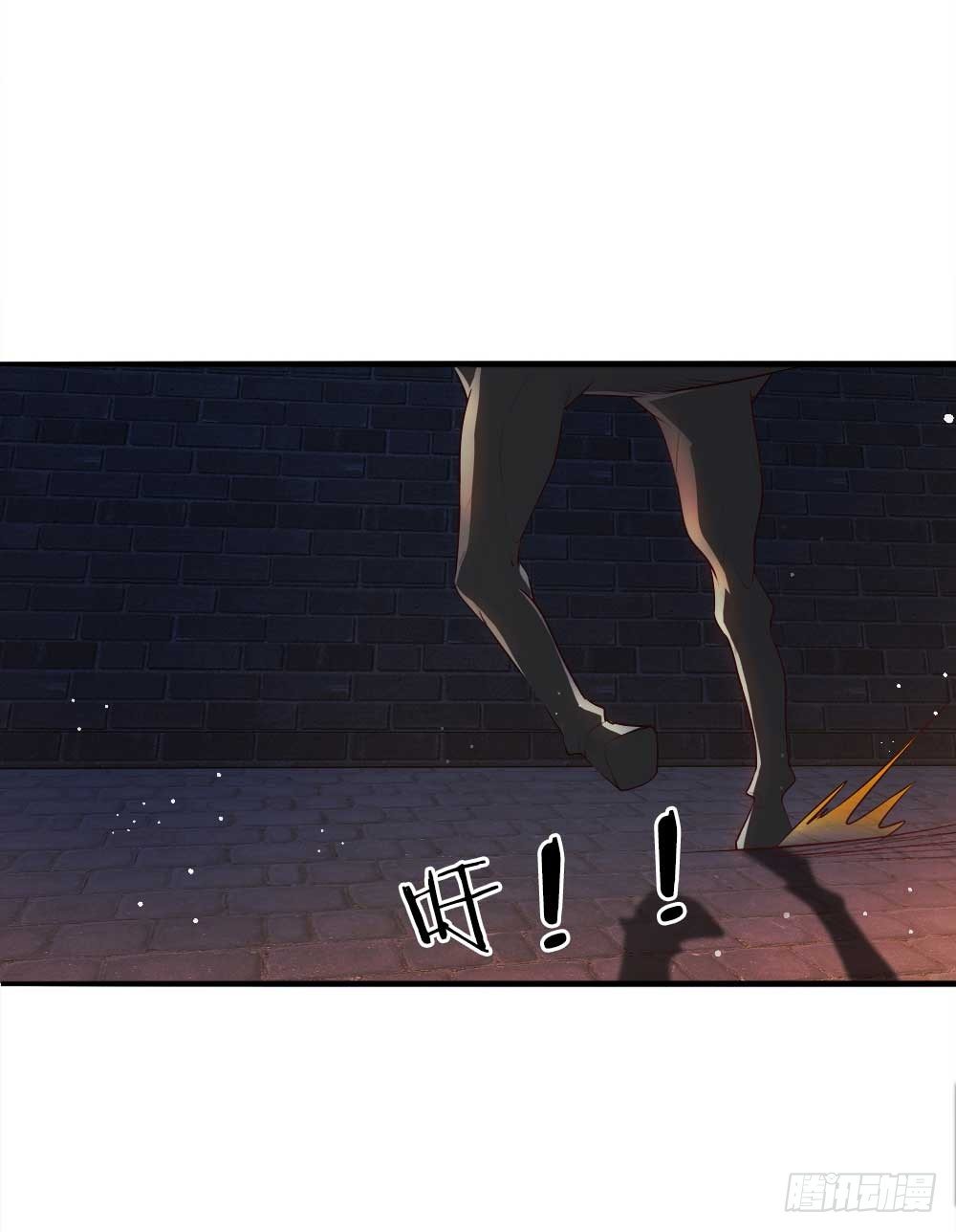 《温柔暴君摄政王爷太凶勐》第19话 道友，救命！ 第14页