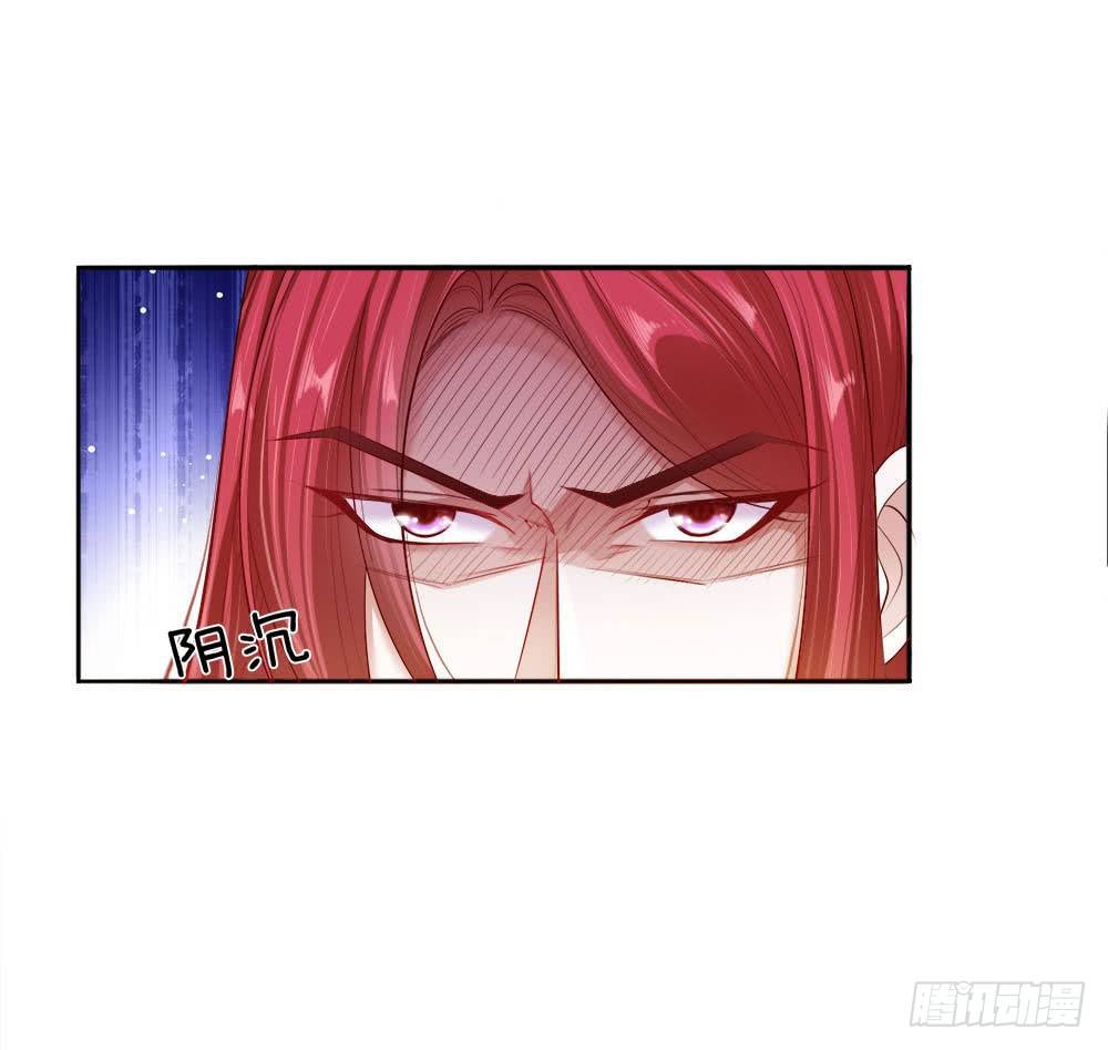 《温柔暴君摄政王爷太凶勐》第25话 在劫难逃 第1页