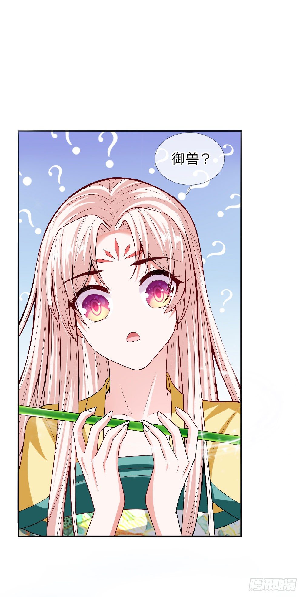 《温柔暴君摄政王爷太凶勐》第31话 舍身赴死？ 第16页
