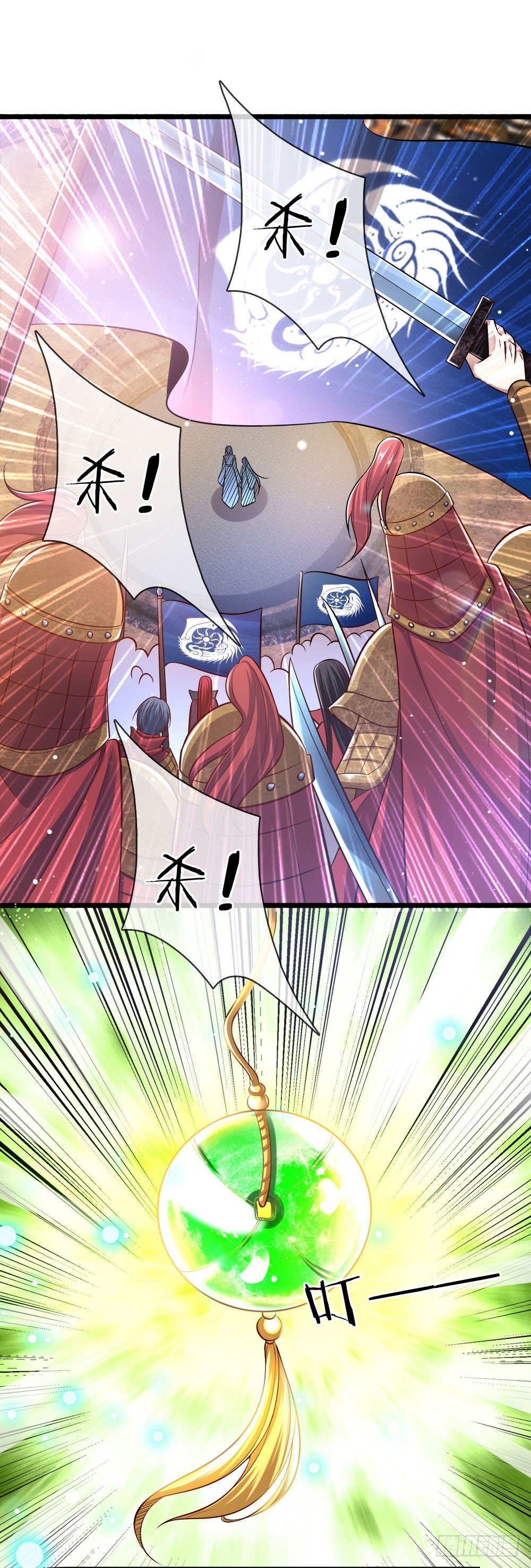 《温柔暴君摄政王爷太凶勐》第35话 众臣救驾 第10页