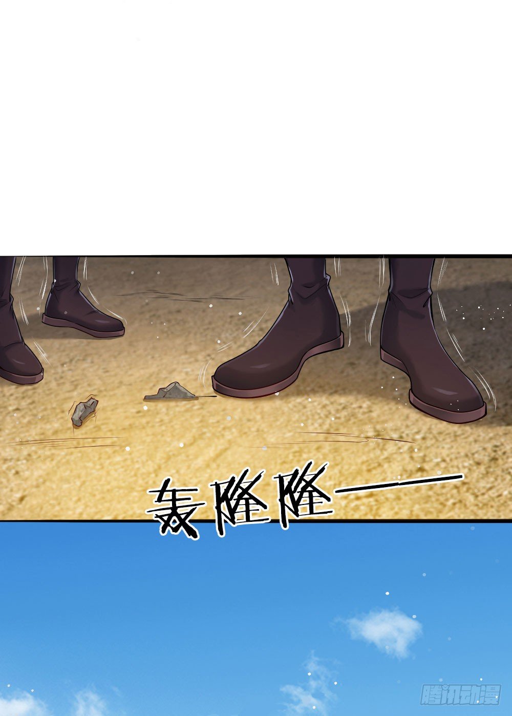 《温柔暴君摄政王爷太凶勐》第38话 苏夜卿的谋划 第4页