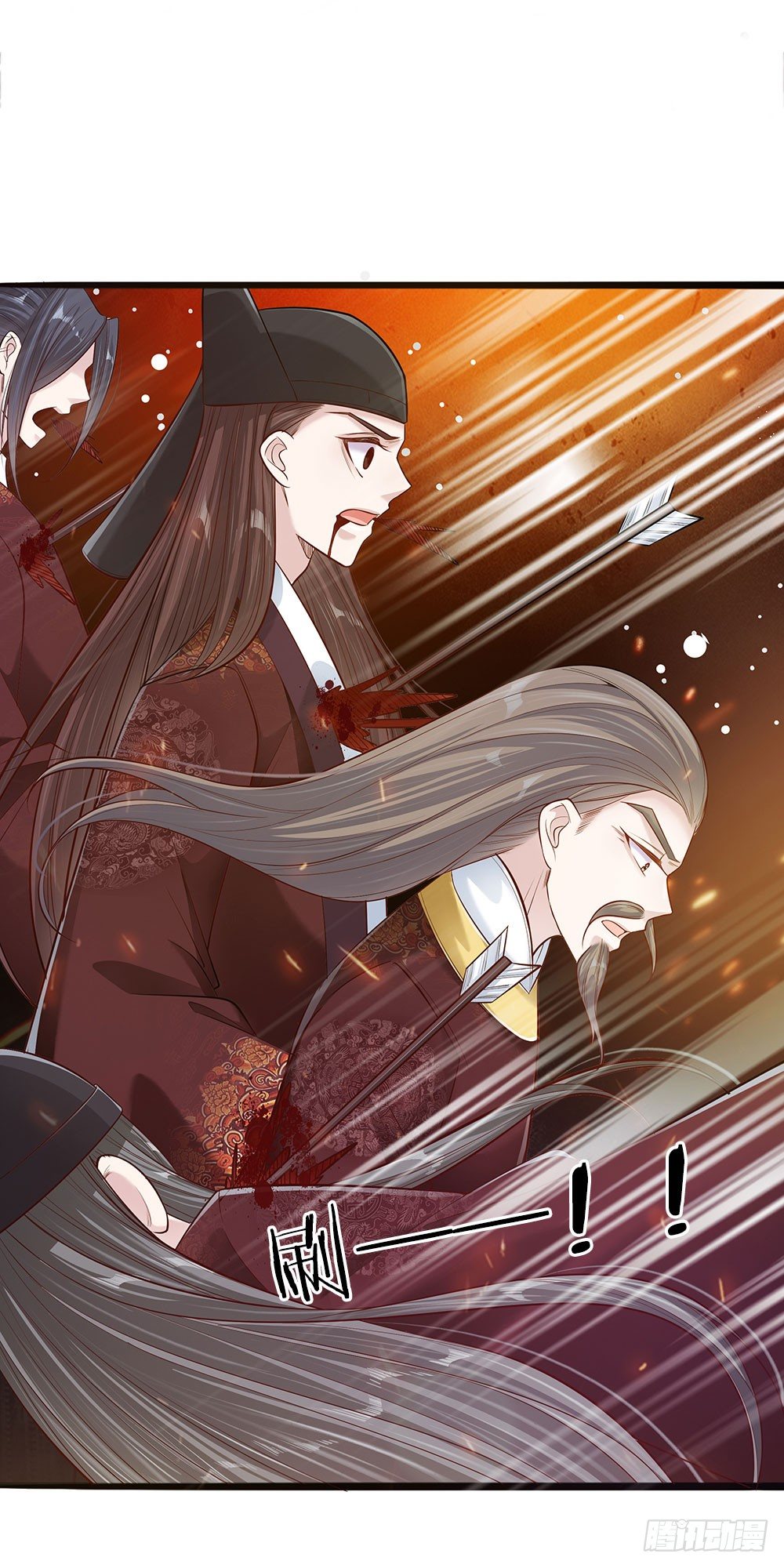 《温柔暴君摄政王爷太凶勐》第37话 誓死保卫吾王 第2页
