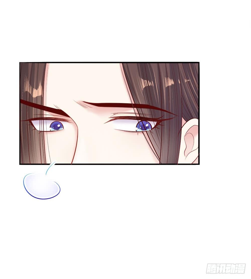 《温柔暴君摄政王爷太凶勐》第33话 天选之人 第3页