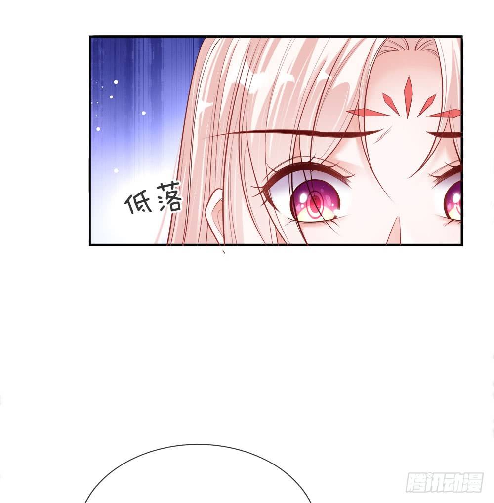 《温柔暴君摄政王爷太凶勐》第33话 天选之人 第4页